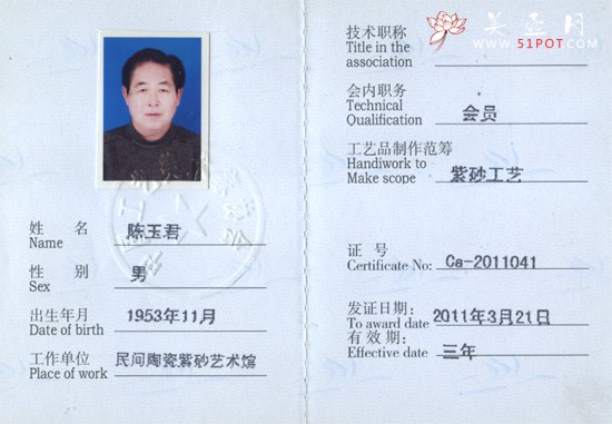 紫砂壶图片：未标题 - 宜兴紫砂壶网