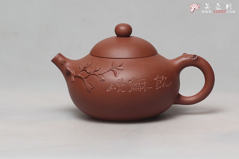 紫砂壶图片：玉兰壶 （研高 黄自英刻） - 宜兴紫砂壶网