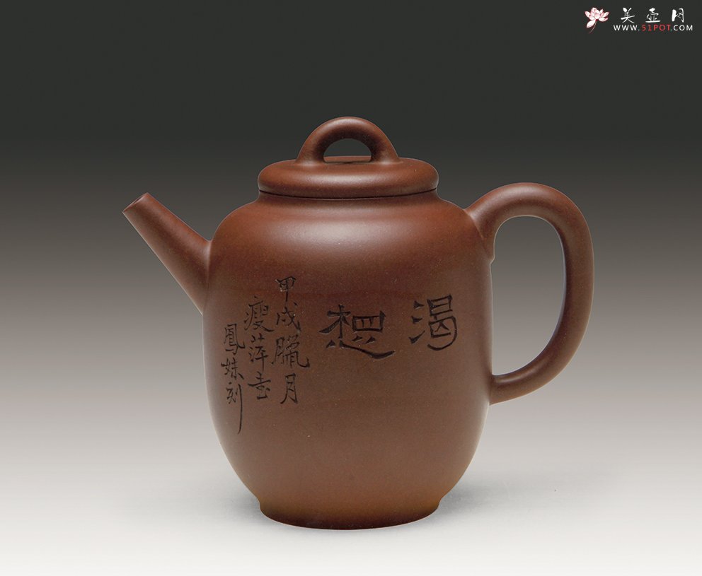 紫砂壶图片：渴想（赵江华制作，顾景舟书，陈凤妹刻） - 宜兴紫砂壶网