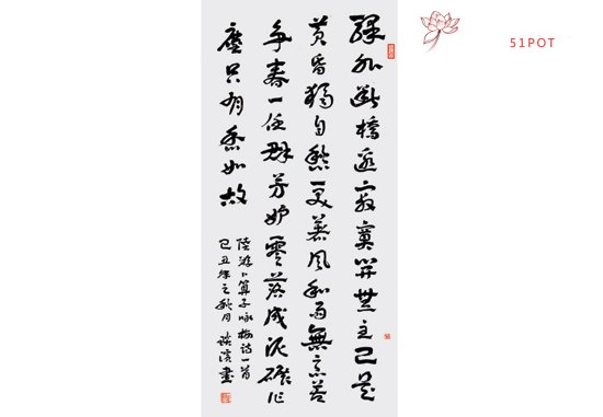 紫砂壶图片：书法 - 宜兴紫砂壶网