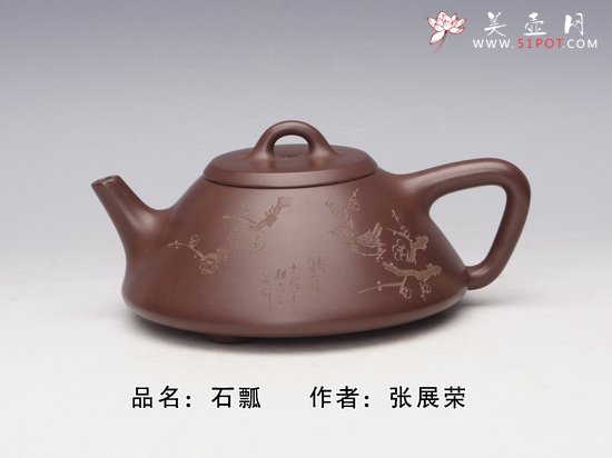 紫砂壶图片：石瓢 - 宜兴紫砂壶网