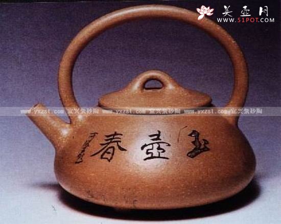 紫砂壶图片：提梁石瓢 - 宜兴紫砂壶网