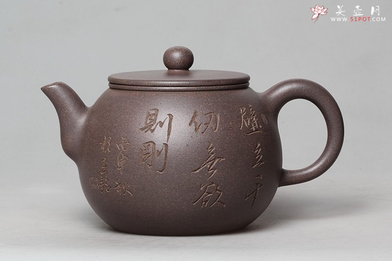 紫砂壶图片：容得 - 宜兴紫砂壶网