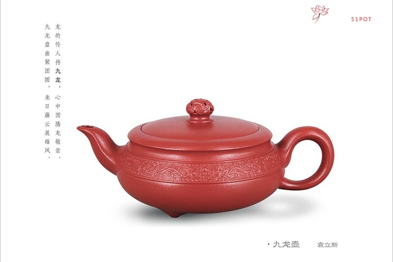 紫砂壶图片：九龙壶 - 宜兴紫砂壶网