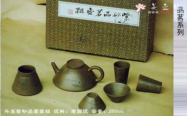 紫砂壶图片：14 - 宜兴紫砂壶网