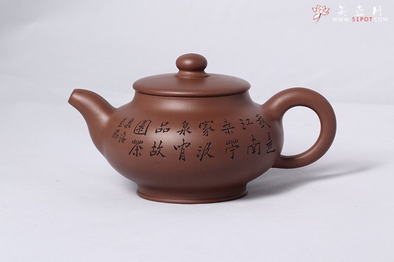 紫砂壶图片：平盖莲子（谭泉海刻） - 宜兴紫砂壶网