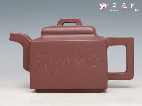 紫砂壶图片：亚明四方 - 宜兴紫砂壶网