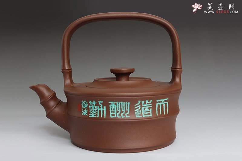 紫砂壶图片：竹节提壁壶（篆书） - 宜兴紫砂壶网