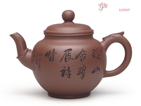 紫砂壶图片：双龙戏珠 - 宜兴紫砂壶网