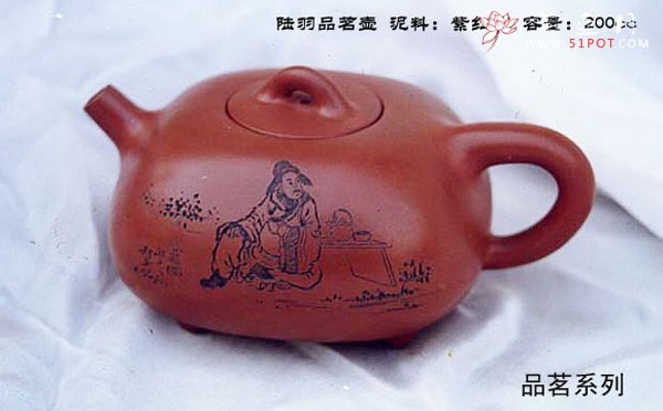 紫砂壶图片：15 - 宜兴紫砂壶网