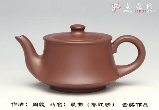 紫砂壶图片：晨曲 - 宜兴紫砂壶网