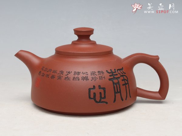 紫砂壶图片：静心 - 宜兴紫砂壶网