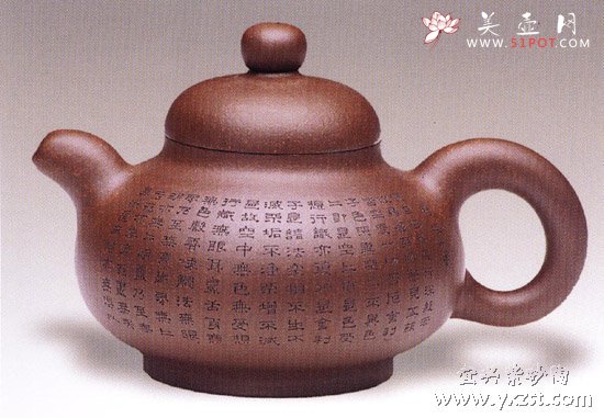 紫砂壶图片：大漱泉壶 - 宜兴紫砂壶网