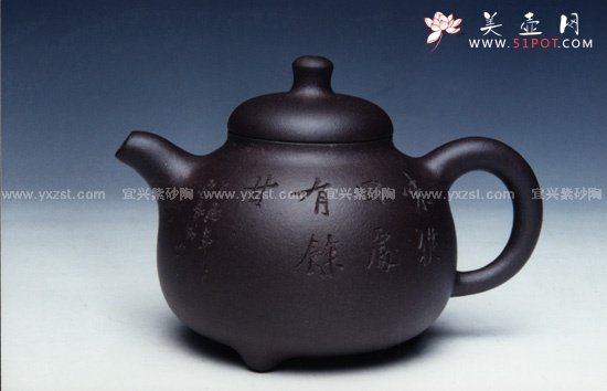 紫砂壶图片：三足乳鼎 - 宜兴紫砂壶网