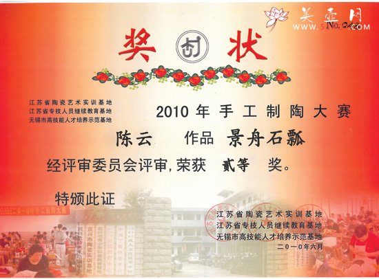 紫砂壶图片：景舟石瓢 - 宜兴紫砂壶网