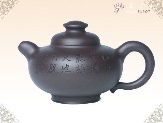 紫砂壶图片：卧龙八卦(谭泉海大师篆刻) - 宜兴紫砂壶网