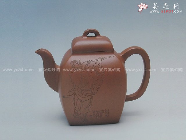 紫砂壶图片：履源方壶 - 宜兴紫砂壶网