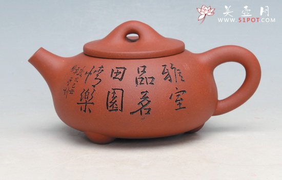 紫砂壶图片：IMG_2743 - 宜兴紫砂壶网