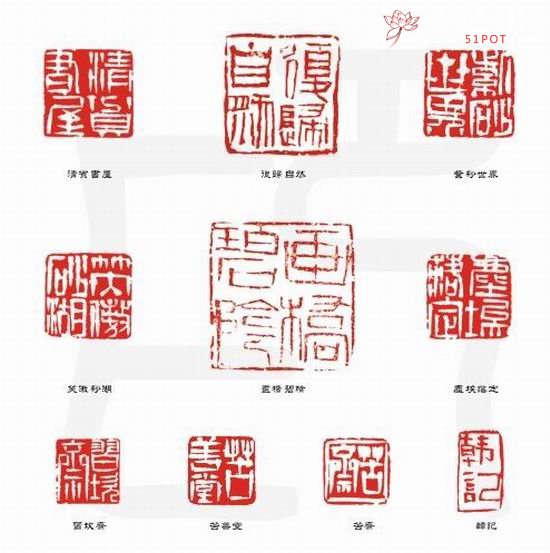 紫砂壶图片：戴静波篆刻1 - 宜兴紫砂壶网