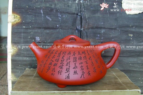 紫砂壶图片：子冶石瓢 - 宜兴紫砂壶网