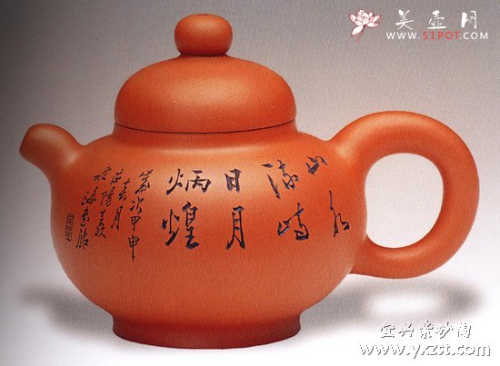 紫砂壶图片：大风华壶 - 宜兴紫砂壶网