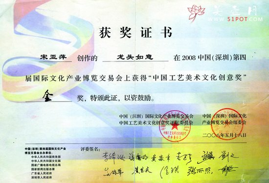 紫砂壶图片：未标题 - 宜兴紫砂壶网