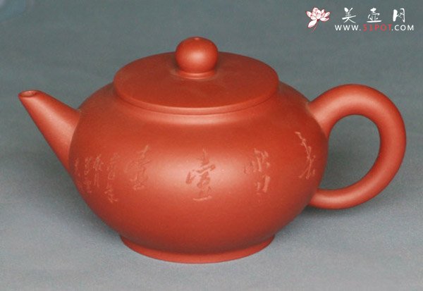 紫砂壶图片：新水平壶  陈勤仙制 - 宜兴紫砂壶网