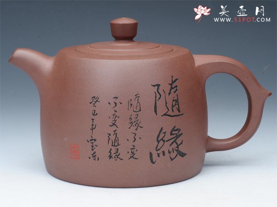 紫砂壶图片：井栏 - 宜兴紫砂壶网