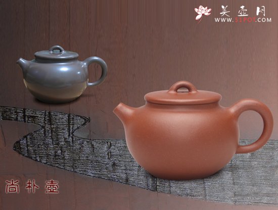 紫砂壶图片：尚朴壶 - 宜兴紫砂壶网