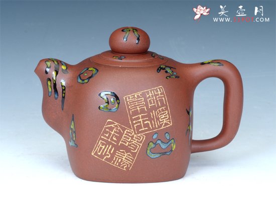 紫砂壶图片：《玉玺壶系列》之一... - 宜兴紫砂壶网