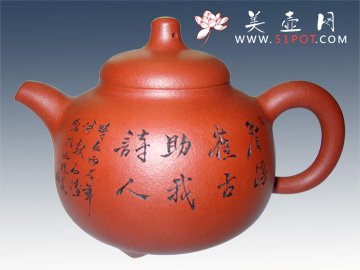 紫砂壶图片：乳鼎 - 宜兴紫砂壶网