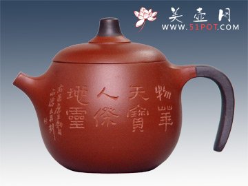 紫砂壶图片：红与黑许琴 - 宜兴紫砂壶网