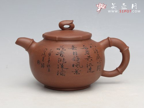 紫砂壶图片：祝君好运 - 宜兴紫砂壶网