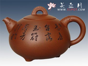 紫砂壶图片：含玉 - 宜兴紫砂壶网