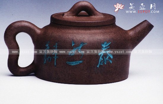 紫砂壶图片：相贵壶 - 宜兴紫砂壶网