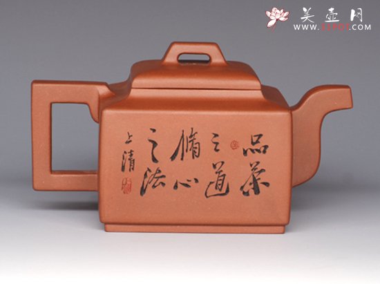 紫砂壶图片：亚明四方字 - 宜兴紫砂壶网