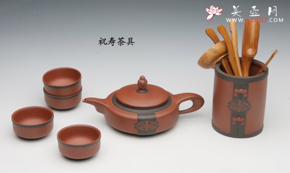 紫砂壶图片：祝寿茶具 - 宜兴紫砂壶网