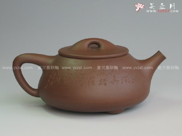 紫砂壶图片：石瓢 - 宜兴紫砂壶网