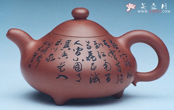 紫砂壶图片：三足玉乳 - 宜兴紫砂壶网