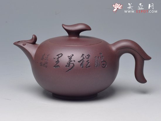 紫砂壶图片：翔宇 - 宜兴紫砂壶网