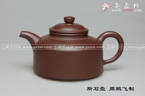 紫砂壶图片：斯石壶 - 宜兴紫砂壶网