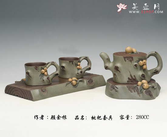 紫砂壶图片：枇杷套具 280cc - 宜兴紫砂壶网