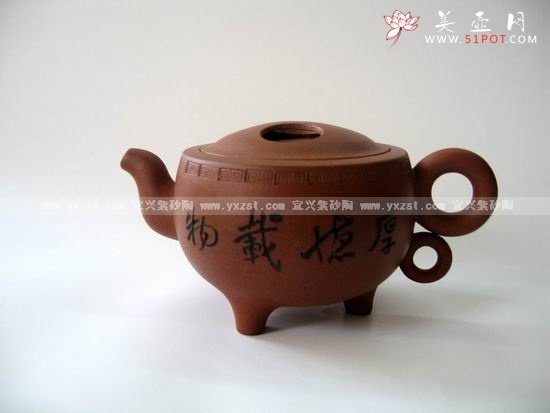 紫砂壶图片：圆梦2008 - 宜兴紫砂壶网