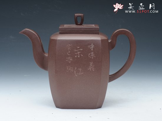 紫砂壶图片：青玉四方 - 宜兴紫砂壶网