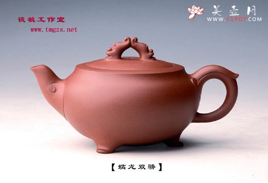 紫砂壶图片：螭龙双骄 - 宜兴紫砂壶网