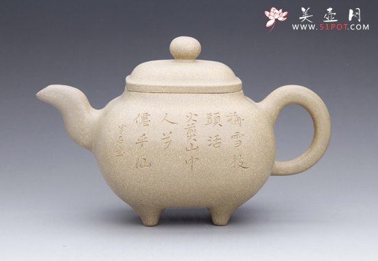 紫砂壶图片：传炉 - 宜兴紫砂壶网