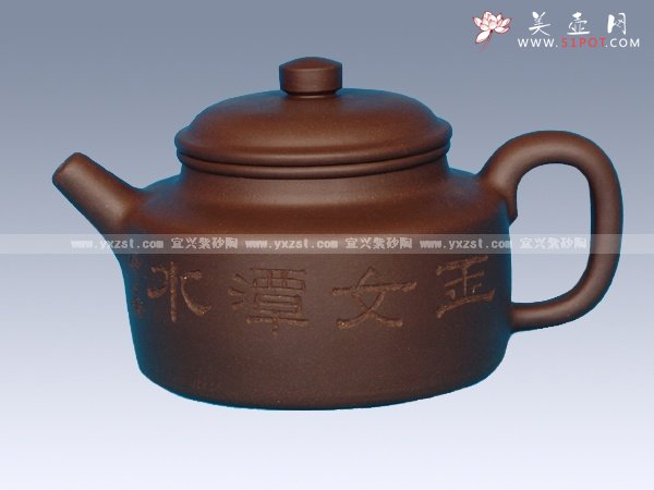 紫砂壶图片：德钟 - 宜兴紫砂壶网