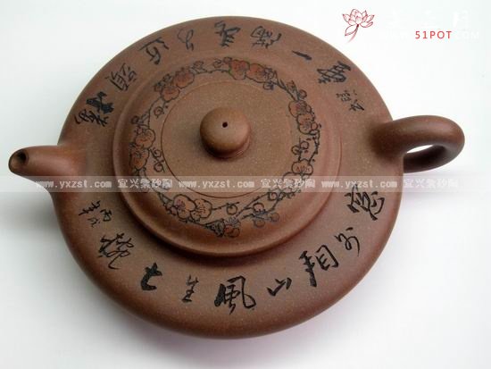 紫砂壶图片：大庐扁壶 - 宜兴紫砂壶网