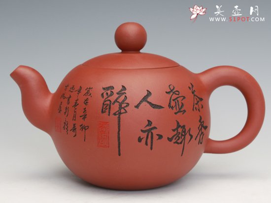 紫砂壶图片：一粒珠 - 宜兴紫砂壶网