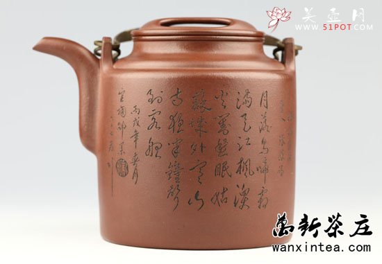 紫砂壶图片：高级工艺师邵新和亲自制做雕刻的[牛盖洋桶](证书齐全)包真 - 宜兴紫砂壶网